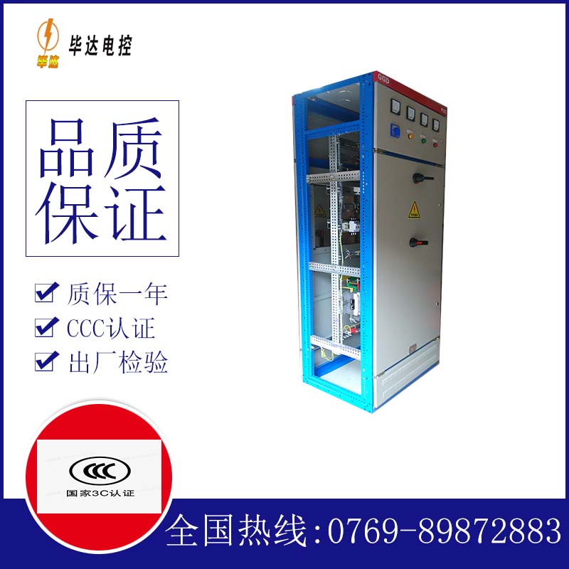 提蒙乡GGD固定式开关柜