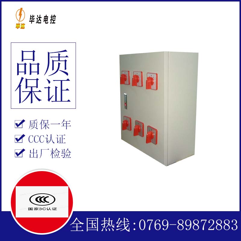提蒙乡风机控制箱